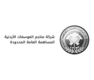 شركة مناجم الفوسفات الأردنية