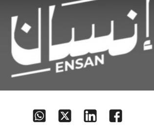 إنـــــــــــــــــــــــــــــــــــــسان